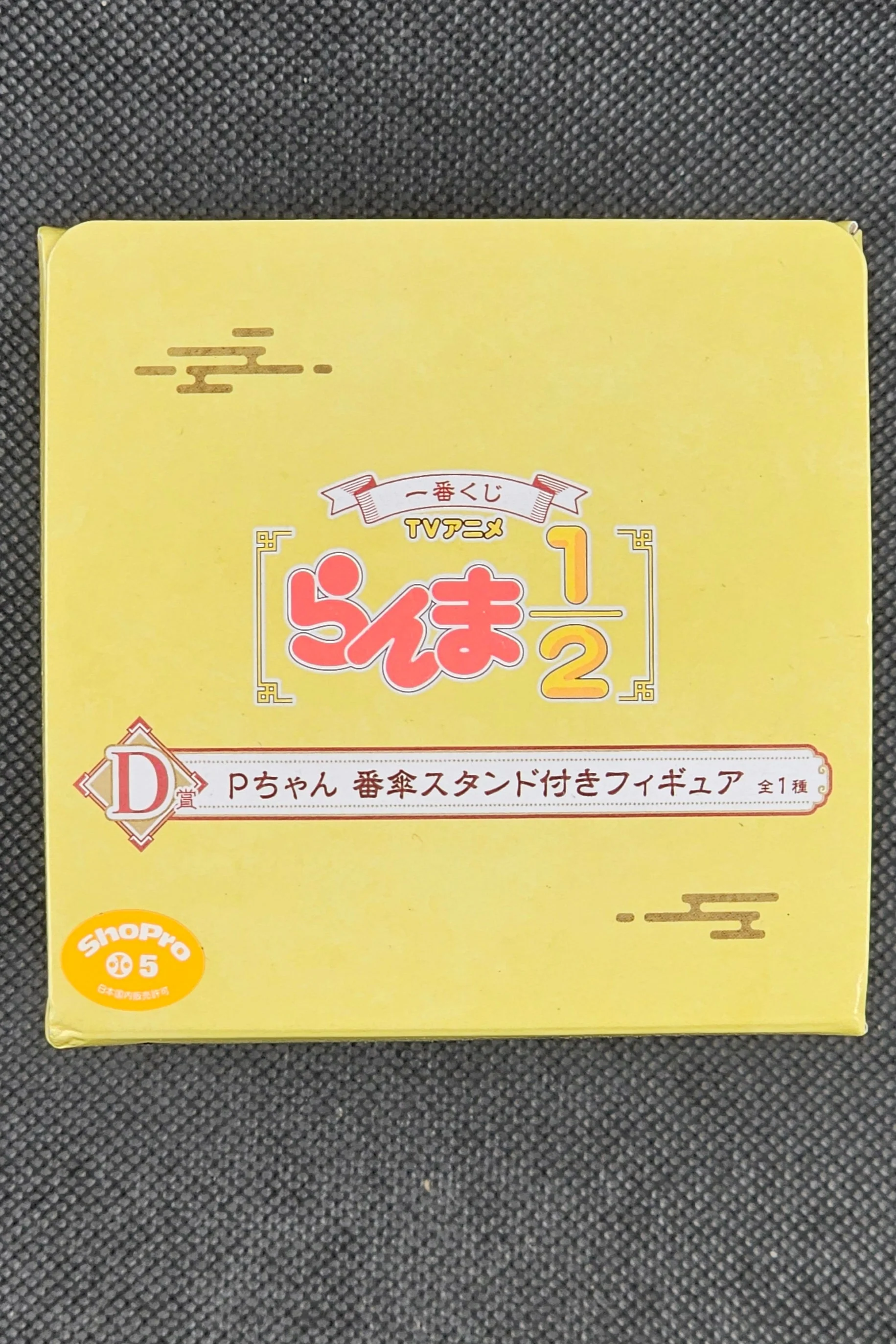 Produktbild 3